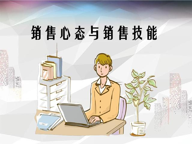 促銷員銷售培訓(xùn)講師招聘（促銷員銷售培訓(xùn)講師簡歷）