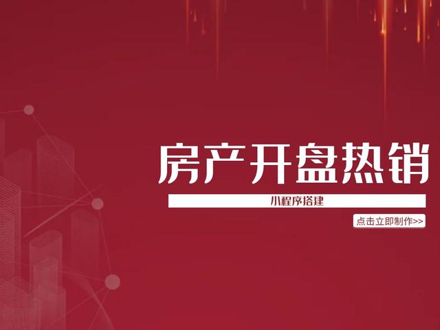 喬拓云網(wǎng)微信小程序制作收費(fèi)嗎安全嗎，喬拓云網(wǎng)微信小程序制作模板單獨(dú)？
