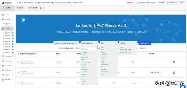 senior 職業(yè)經(jīng)理人uyer是什么職位（職業(yè)經(jīng)理人）