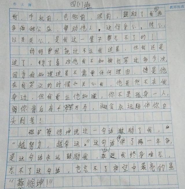 張?jiān)评追劢z高考作文滿分原文（關(guān)于張?jiān)评椎闹锌紳M分作文）
