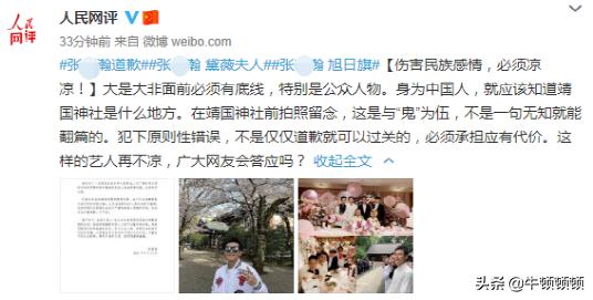 偶像從賺錢開始小說下載（偶像從賺錢開始起點(diǎn)）