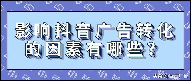 企業(yè)做抖音推廣有用嗎知乎，企業(yè)做抖音推廣有用嗎可信嗎？