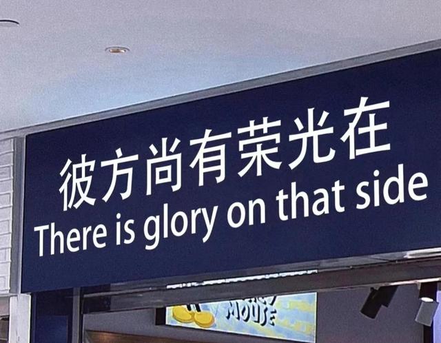 會者定離 一期一祈（一期一祈 會者定離下一句）
