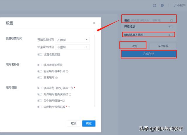 微信小程序表格制作器（微信小程序表格制作代碼）