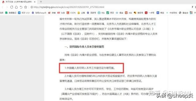 項目管理證書有什么用，項目管理證書含金量排行榜？