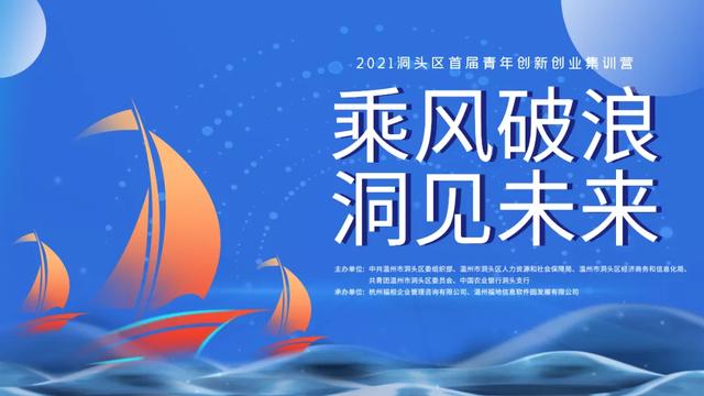 大學(xué)生創(chuàng)業(yè)畫(huà)布作業(yè)模板，大學(xué)生創(chuàng)業(yè)畫(huà)布作業(yè)模板知乎？