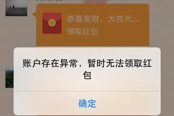 微信封朋友圈怎么解除，蘋(píng)果手機(jī)朋友圈怎么解封？