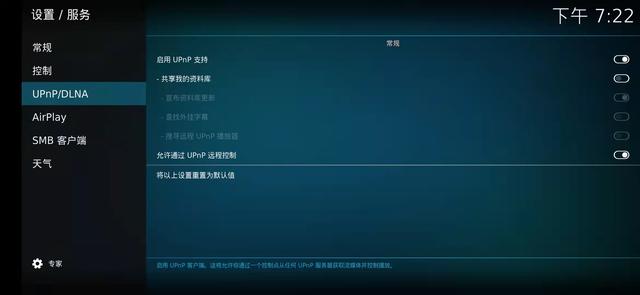 iptv直播源m3u8下載2020（iptv節(jié)目源m3u）