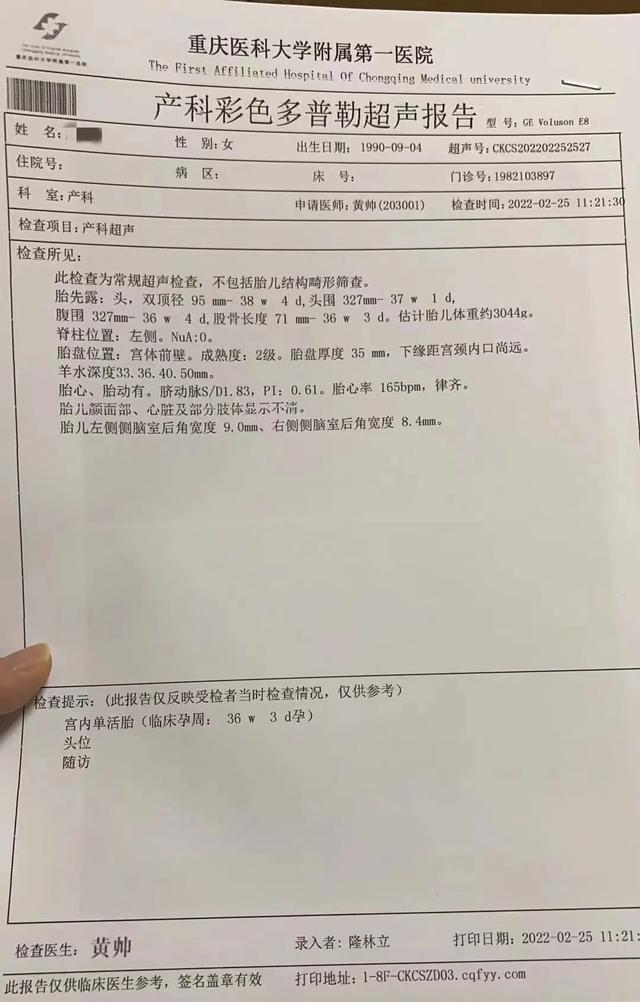 胎停后五項(xiàng)必查項(xiàng)目多少錢，胎停后五項(xiàng)必查項(xiàng)目多少錢一次？