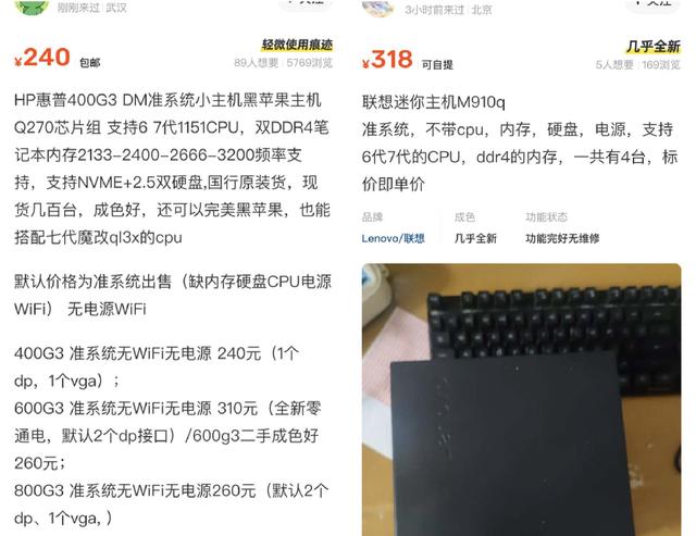 閑魚電腦版怎么下載視頻，閑魚電腦版怎么下載到桌面？