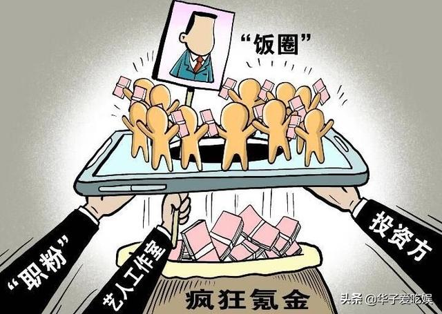 德云社_女粉絲，德云社女粉絲叫什么？