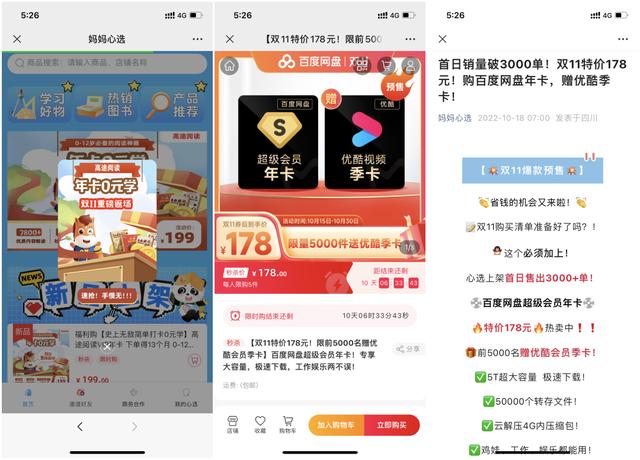 雙十一怎么發(fā)朋友圈吸引客戶注意，雙十一怎么發(fā)朋友圈吸引客戶注意呢？