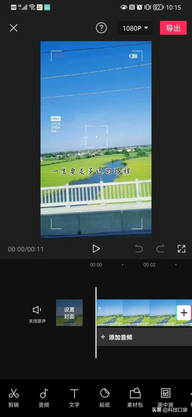 抖音記錄美好生活抖音號，抖音分享美好生活？