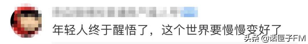 offershow怎么查看（Offer薪酬查詢）