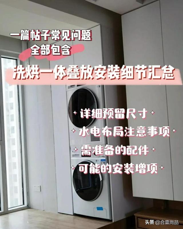 小天鵝洗衣機步驟用法視頻（小天鵝洗衣機步驟用法說明書）
