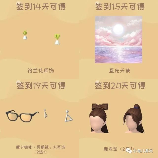 淘寶人生新浪微博，淘寶人生官微答案？