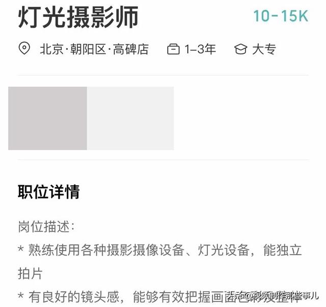 攝影師賺的多嗎現(xiàn)在，攝影師賺錢多嗎？