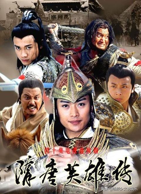 羅成一共有幾個(gè)妻子（羅成 妻子）
