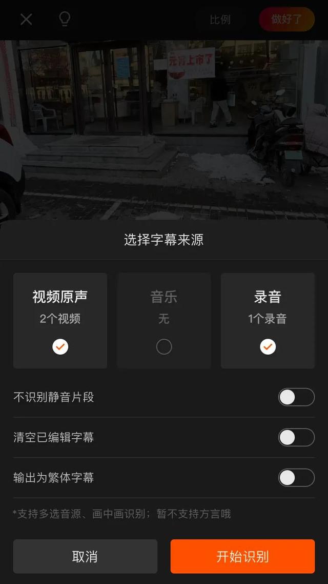 影視剪輯視頻教程軟件（如何自學(xué)影視剪輯）