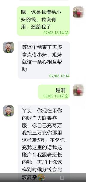 女生陪人聊天賺錢違法嗎，網(wǎng)上陪人聊天賺錢犯法嗎？