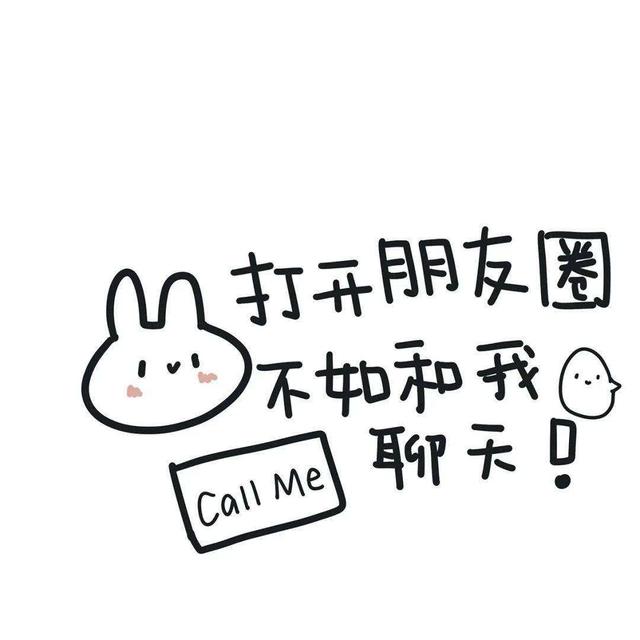 朋友圈如何轉(zhuǎn)發(fā)別人的文字和圖片怎樣粘貼，朋友圈如何轉(zhuǎn)發(fā)別人的文字和圖片到自己的朋友圈？