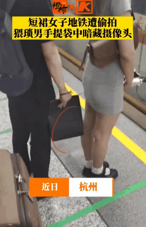 “黃色網(wǎng)站”上的女生，都是怎么被偷拍的？