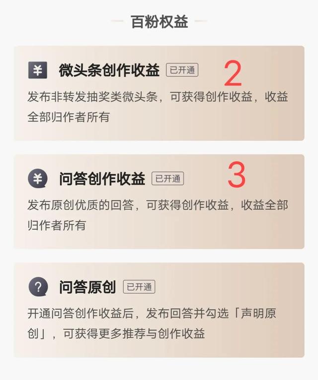 今日頭條賺錢是不是真的（今日頭條賺錢是真的）
