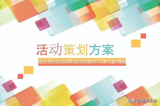 促銷宣傳推廣方式，產(chǎn)品促銷推廣方式？