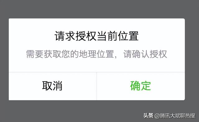 微信朋友圈怎么自創(chuàng)地理位置蘋果，微信朋友圈怎么自創(chuàng)地理位置是那個(gè)版本？