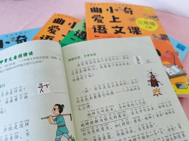 《蜘蛛開店》故事續(xù)編30字，蜘蛛開店續(xù)寫2年級(jí)30字？