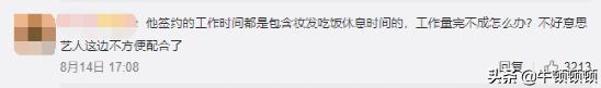 偶像從賺錢開始小說下載（偶像從賺錢開始起點(diǎn)）