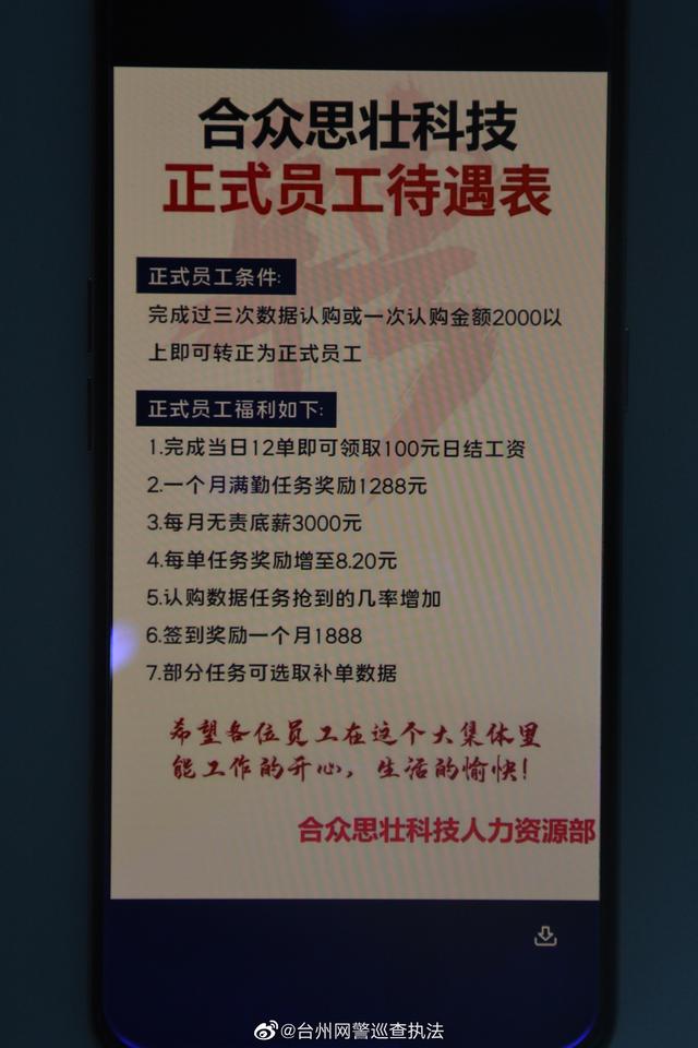 兼職圖片賺錢是真的嗎，兼職圖片賺錢軟件？