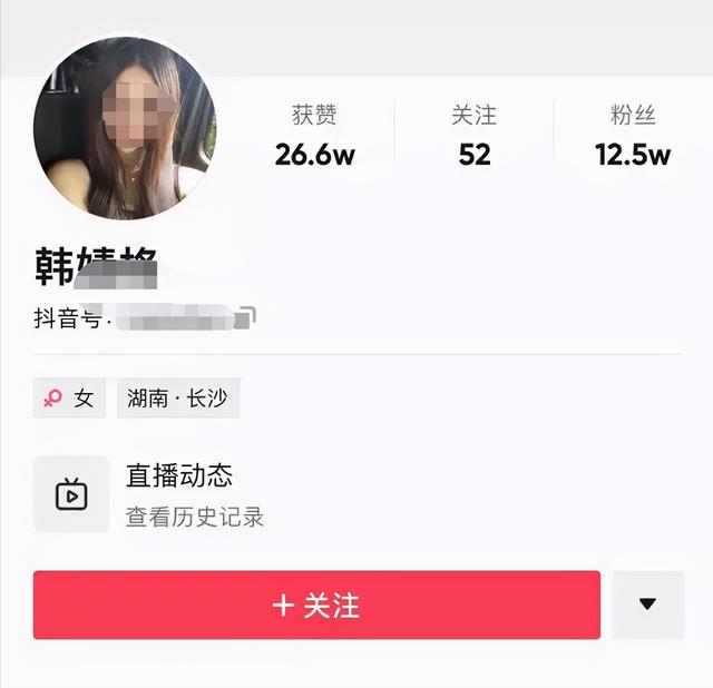快手網(wǎng)紅韓婧格網(wǎng)站哪里可以看，快手網(wǎng)紅韓婧格網(wǎng)站哪里可以看到？