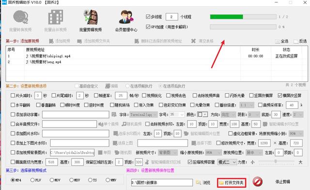 怎么制作短視頻剪輯（怎樣短視頻剪輯）