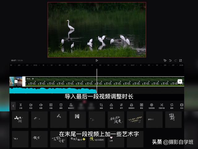 抖音卡點怎么弄視頻教程，抖音怎么制作卡點視頻教程