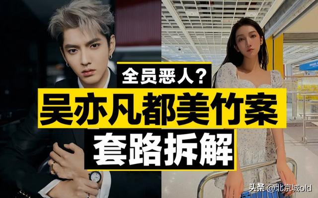 吳亦凡粉絲名叫什么，吳亦凡粉絲名叫什么？