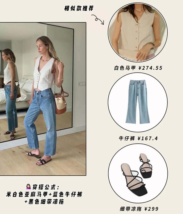 小紅書穿搭博主怎么收費(fèi)（找小紅書博主推廣多少錢）