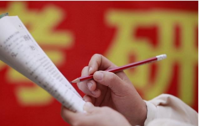 考研排名小程序準(zhǔn)不準(zhǔn)，考研排名小程序準(zhǔn)不準(zhǔn)呀？