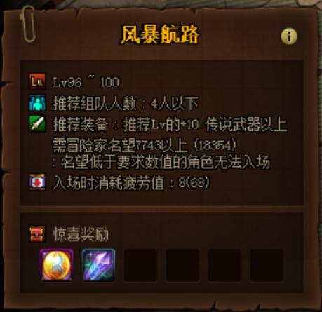 020地下城與勇士怎么搬磚賺錢（2021地下城搬磚一天能掙多少錢）"