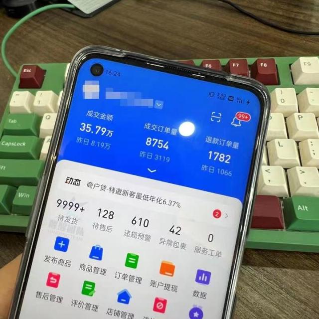 拼多多一件代發(fā)網(wǎng)店怎么開視頻（拼多多一件代發(fā)網(wǎng)店怎么開通）