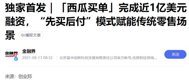 閑魚上可以用花唄支付嗎（閑魚可以用花唄付款么）