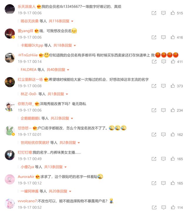 哪里可以買淘寶號(hào)（怎么買淘寶號(hào)）