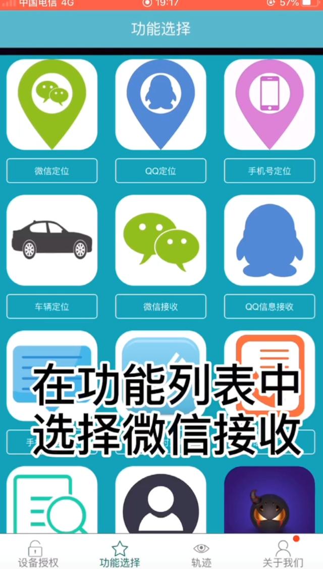 手機(jī)被監(jiān)控微信會(huì)被監(jiān)控嗎（微信被監(jiān)控有什么特征_怎么防止微信被監(jiān)控_）