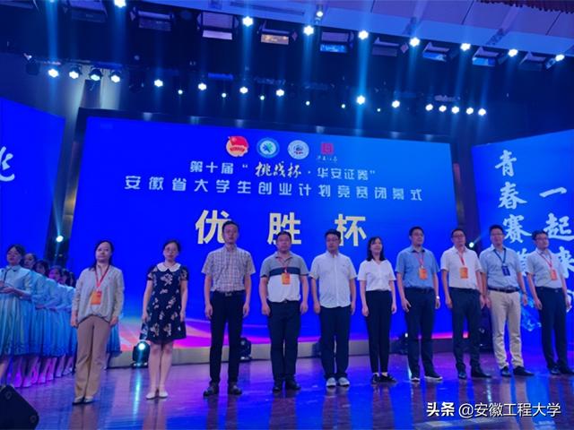 挑戰(zhàn)杯創(chuàng)新創(chuàng)業(yè)計(jì)劃書大綱，挑戰(zhàn)杯創(chuàng)業(yè)大賽計(jì)劃書？