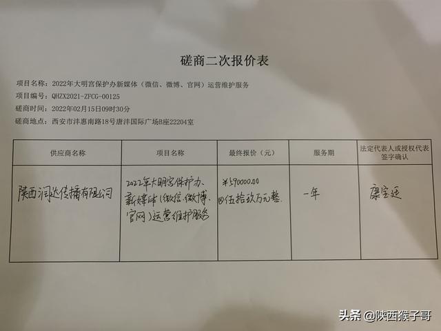 公眾號代運(yùn)營收費(fèi)標(biāo)準(zhǔn)，微信公眾號代運(yùn)營收費(fèi)價格？