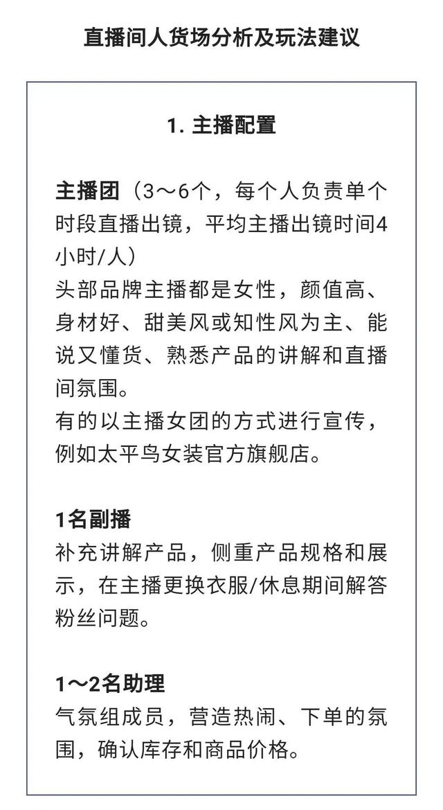 音樂直播間介紹怎么寫吸引人（抖音直播間介紹怎么寫吸引人）