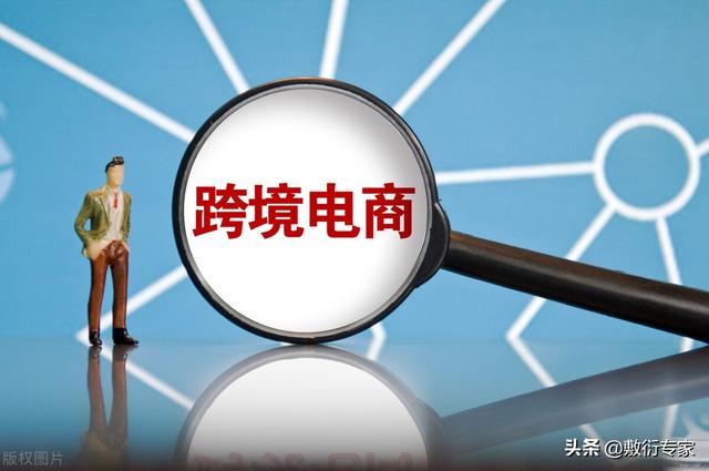 電商怎么做如何從零開始學(xué)做電商賺錢正規(guī)，零起步如何做跨境電商？