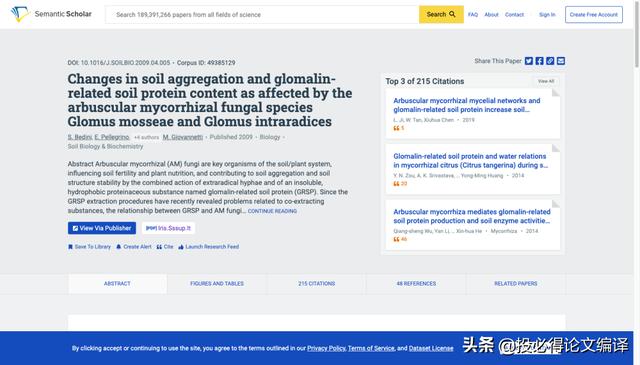手機(jī)百度app高級(jí)搜索在哪里（手機(jī)百度搜索引擎）