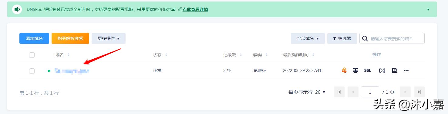 免費一級域名網(wǎng)站下載視頻（一級域名做網(wǎng)站）