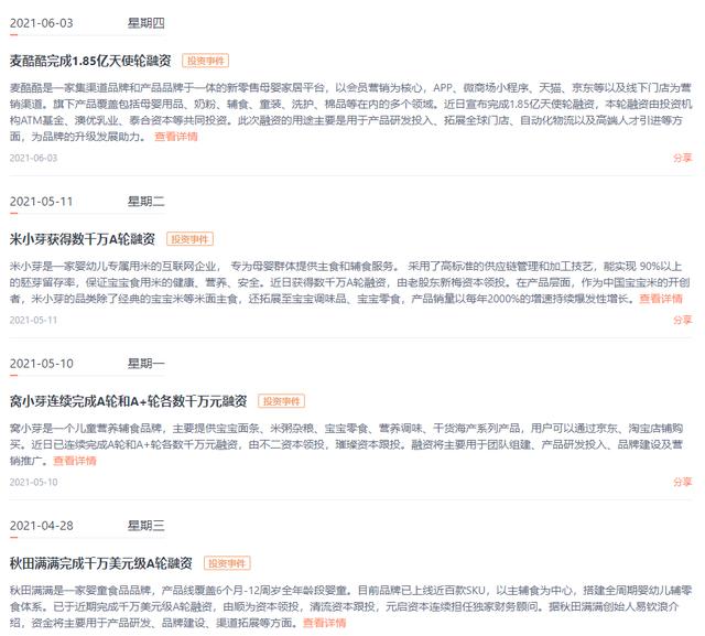 適合幼師的25個(gè)副業(yè)有哪些項(xiàng)目，幼師適合什么副業(yè)？